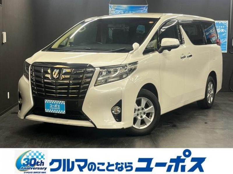 アルファード　入庫しました
