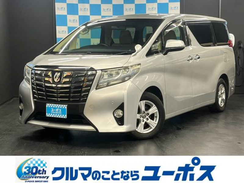 アルファード　入庫しました