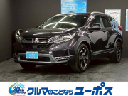 ホンダ CR-V