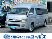 トヨタ ハイエース