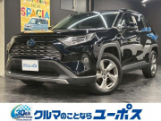 トヨタ RAV4