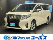 トヨタ アルファード