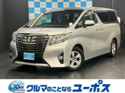 トヨタ アルファード
